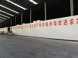 生產(chǎn)車(chē)間