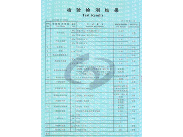 質(zhì)量檢測報(bào)告4
