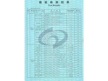 質(zhì)量檢測報(bào)告3