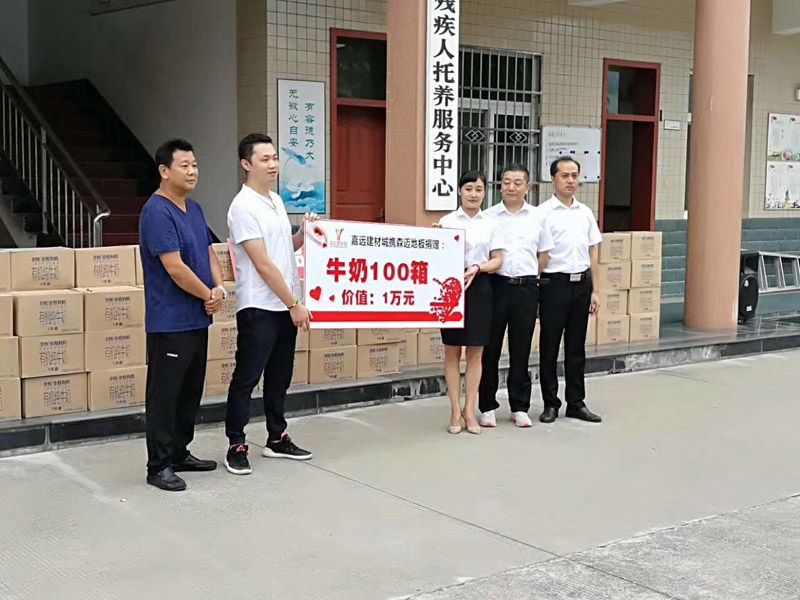 森邁人扶危濟(jì)困，慰問幫扶了漢中的貧困村與敬老院