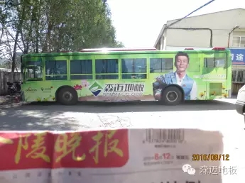前方高能出現(xiàn)！南京的小伙伴，炎炎夏日，森邁護(hù)您出行！空調(diào)任性免費(fèi)吹！